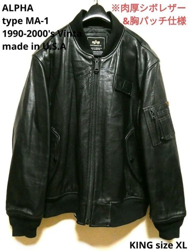 Alpha flight jacket - alpha,