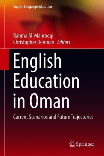 English education oman - english,