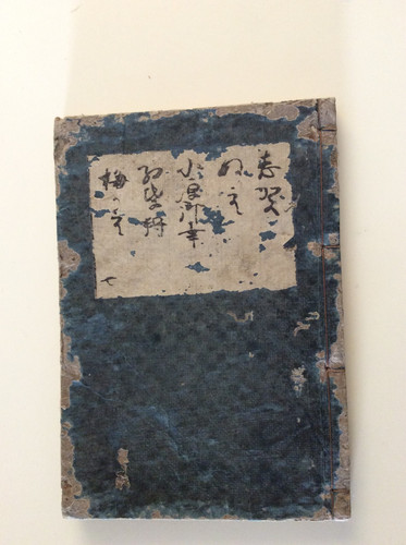 Antique japanese manuscript - antique,