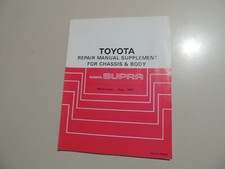 08.1987  Repair manual addendum Werkstatthandbuch Erg TOYOTA Supra MA70 (7M-GTE)