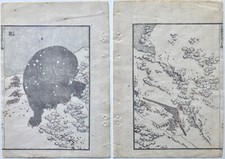 Hokusai Original Holzschnitt Manga Bär Bärenjagd im Winter Diptychon