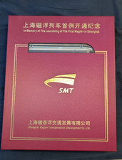 Maglev Magnetschwebebahn SMT