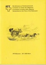 SCHWEIZ POSTKARTENSERIE POSTMUSEUM PTT ALTE TELEFONE MF95073