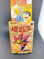 Yu-Gi-Oh Vol.1-38 Manga ALL