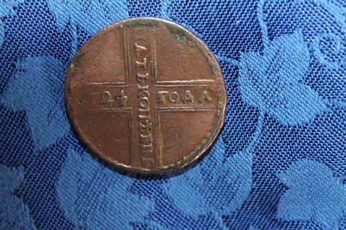 Original russland kopeken - original,