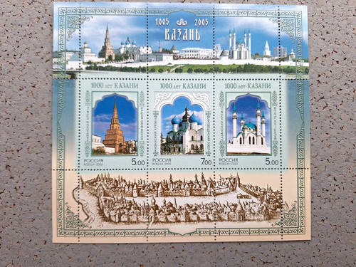 Russland 2005 1000 jahre - ,