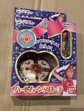 Bandai Sailor Moon Herz Mond