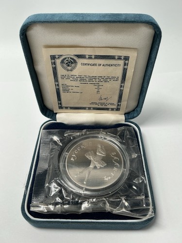 Russia ussr ballerina 1989 - ussr,