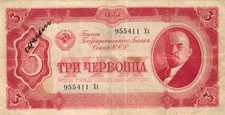 05 Russia / Russland P203a 3
