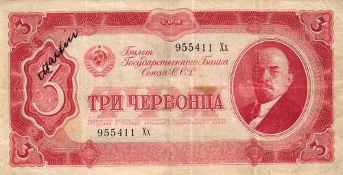 Russia russland p203a 3 - russland,