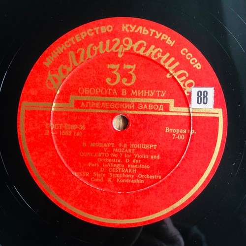 Mozart violinkonzert - lp,