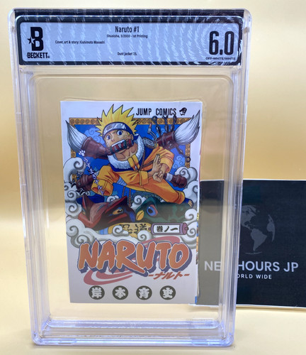 Bgs naruto vol - bgs,