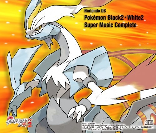 Nintendo pokemon schwarz 2 - ds,