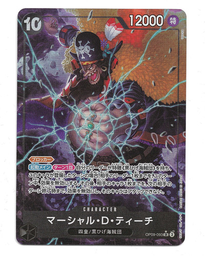 One piece tcg - piece, marshall.d.teach