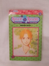 Kare Kano Manga Band 18