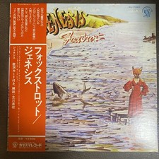 vinyl genesis foxtrot japan