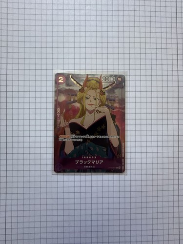 One piece tcg black - one,