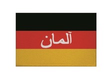 Aufnäher ISAF Deutschland
