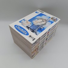 Chobits band komplett - band,