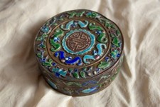 Vintage China Emaille Dose