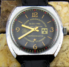 Vintage UdSSR ZIM watch Liquidator Heroes Chernobyl Nuclear Power Plant UKRAINE