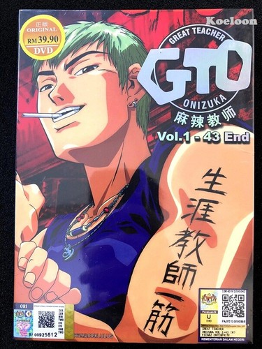 Dvd anime great - great, teacher