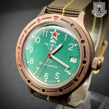 Vostok Amphibia Force