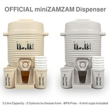 Offizieller Mini ZamZam® Wasserspender Umrah Hajj Geschenk Haramain - 2 Liter
