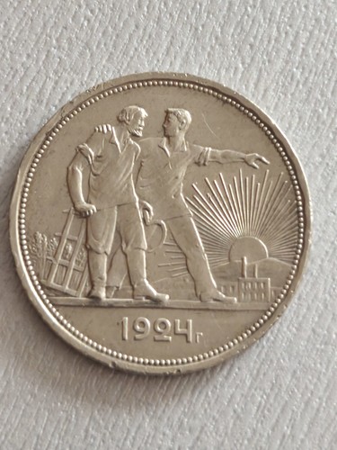 Russland rubel 1924 - russland,