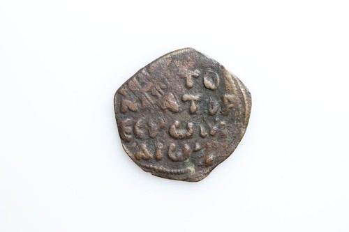 Andronicus palaeologus u - andronicus,