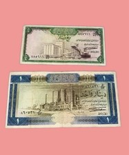 Irak Banknoten Sammlung Dinar (1971) geld Scheine
