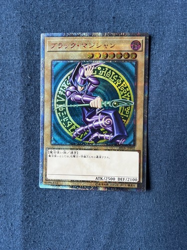 Yugioh dark magician - yugioh,