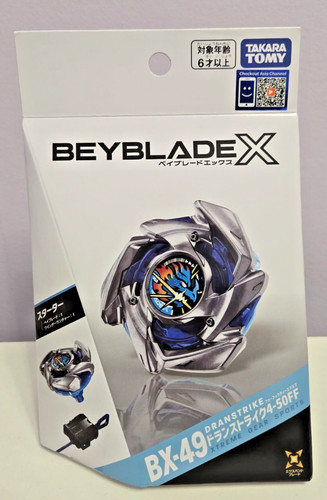 Takara tomy beyblade x - bx-49,