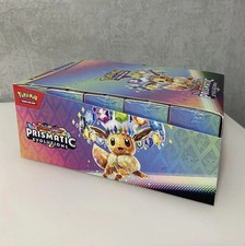 DISPLAY BOOSTER BUNDLE