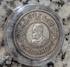 1956 1376AH Silver Morocco 500