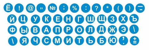 Tastaturaufkleber russische - tastaturaufkleber, /