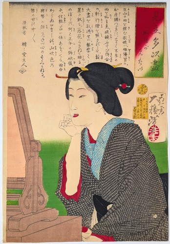 Yoshitoshi want to see - want,