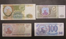 4 Geldscheine von Russland 100, 200, 500, 1000 Rubel 1993 . SELTEN !