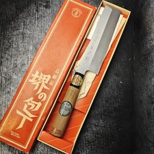 Usuba Nakiri Gemüsemesser