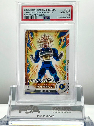 Psa trunks sdvpj 016 - psa, 2025