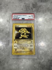 Pokemon TCG - French