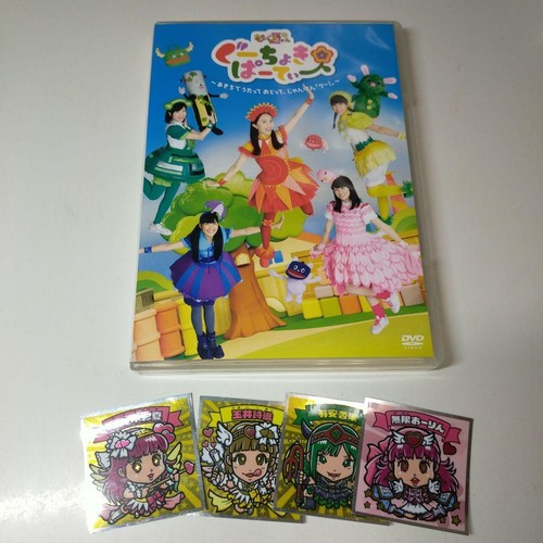 Momoclochan goo choki party - goo,