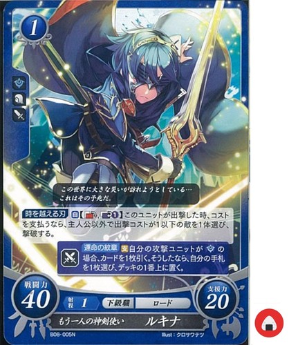 Fire emblem karte chiffre - fire,