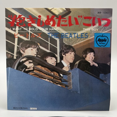 The beatles want to hold - i,