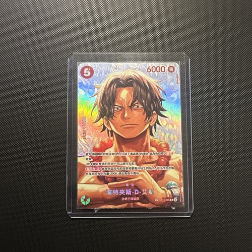 One piece tcg chinese st15 - piece, st15-005