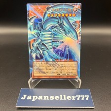 Blue-Eyes White Dragon the