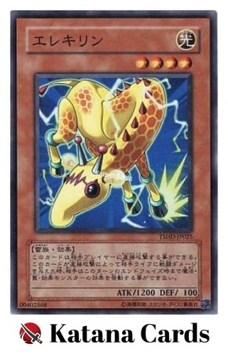 Yugioh karten wattgiraffe - karten,