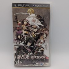 Hakuoki Warriors Of The