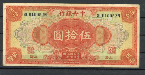 China dollar banknote - china,