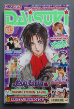 DAISUKI  Nr. 3  -  Manga  -